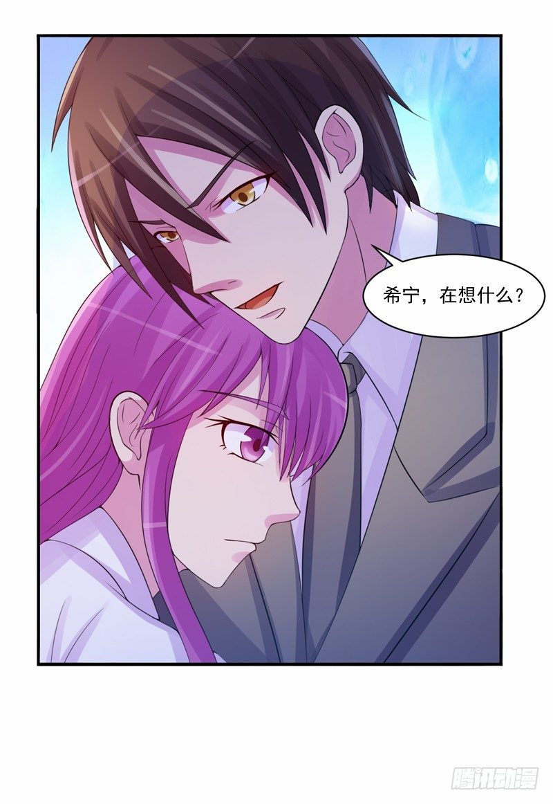 第15话 怀孕-第15话