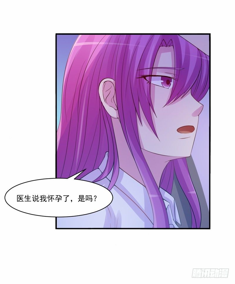 第15话 怀孕-第15话