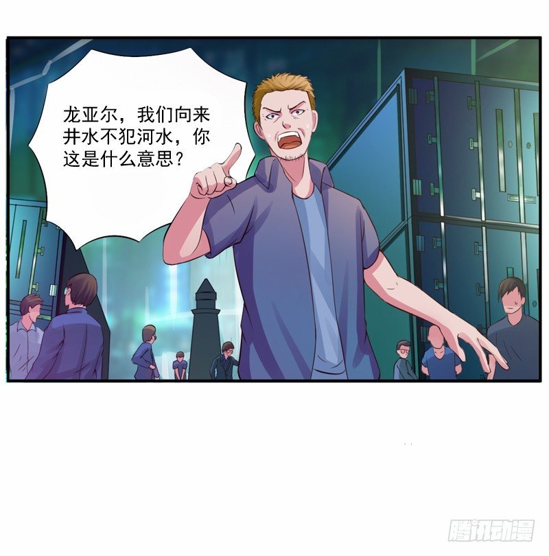 第15话 怀孕-第15话