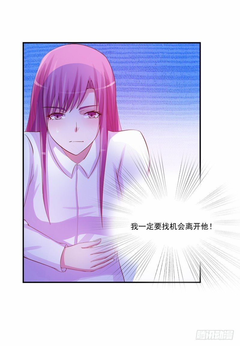 第15话 怀孕-第15话