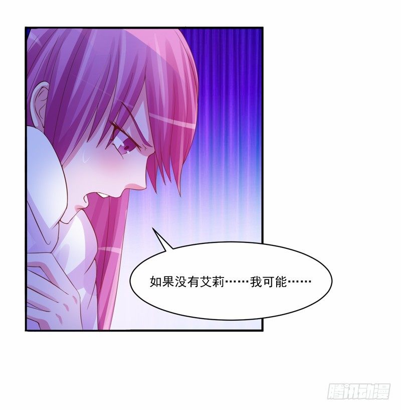 第15话 怀孕-第15话