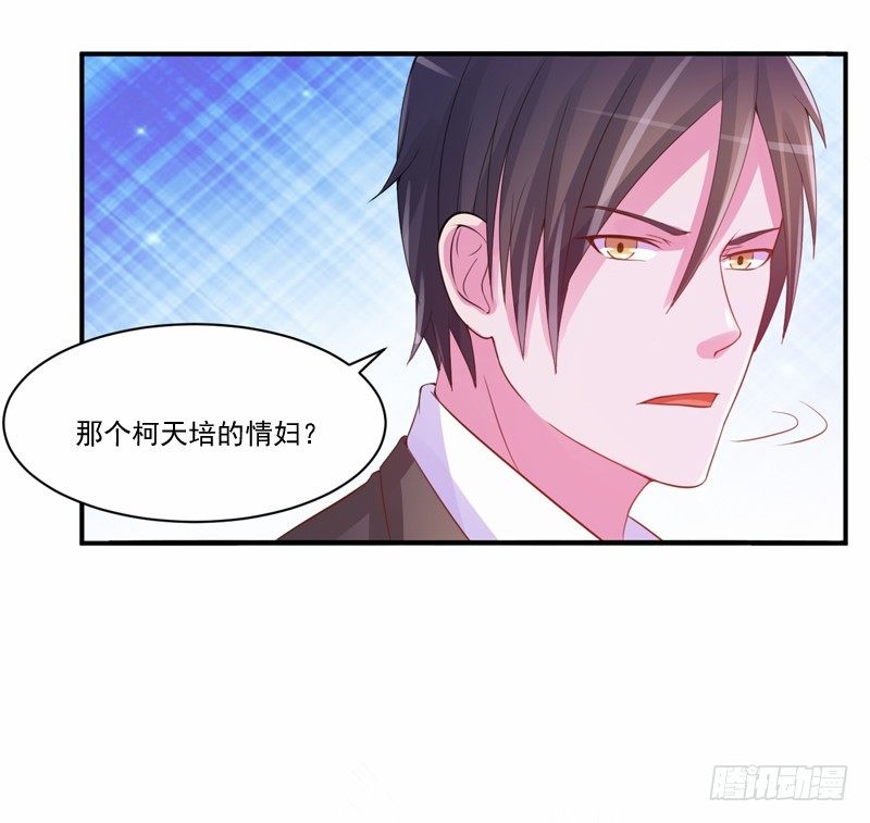 第15话 怀孕-第15话