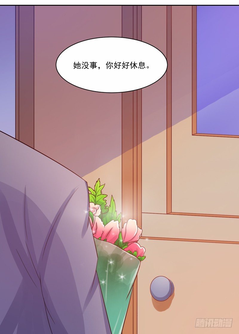 第15话 怀孕-第15话