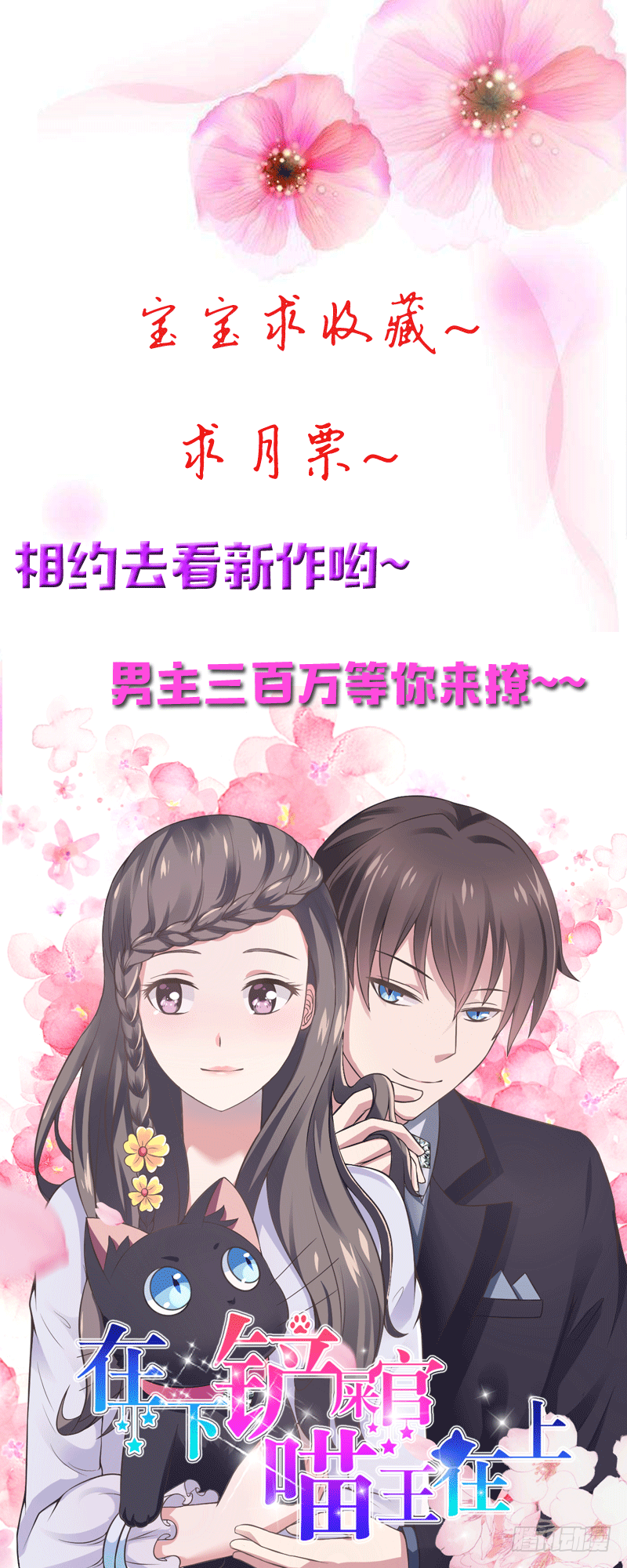 第15话 怀孕-第15话