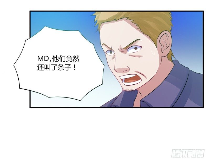 第15话 怀孕-第15话