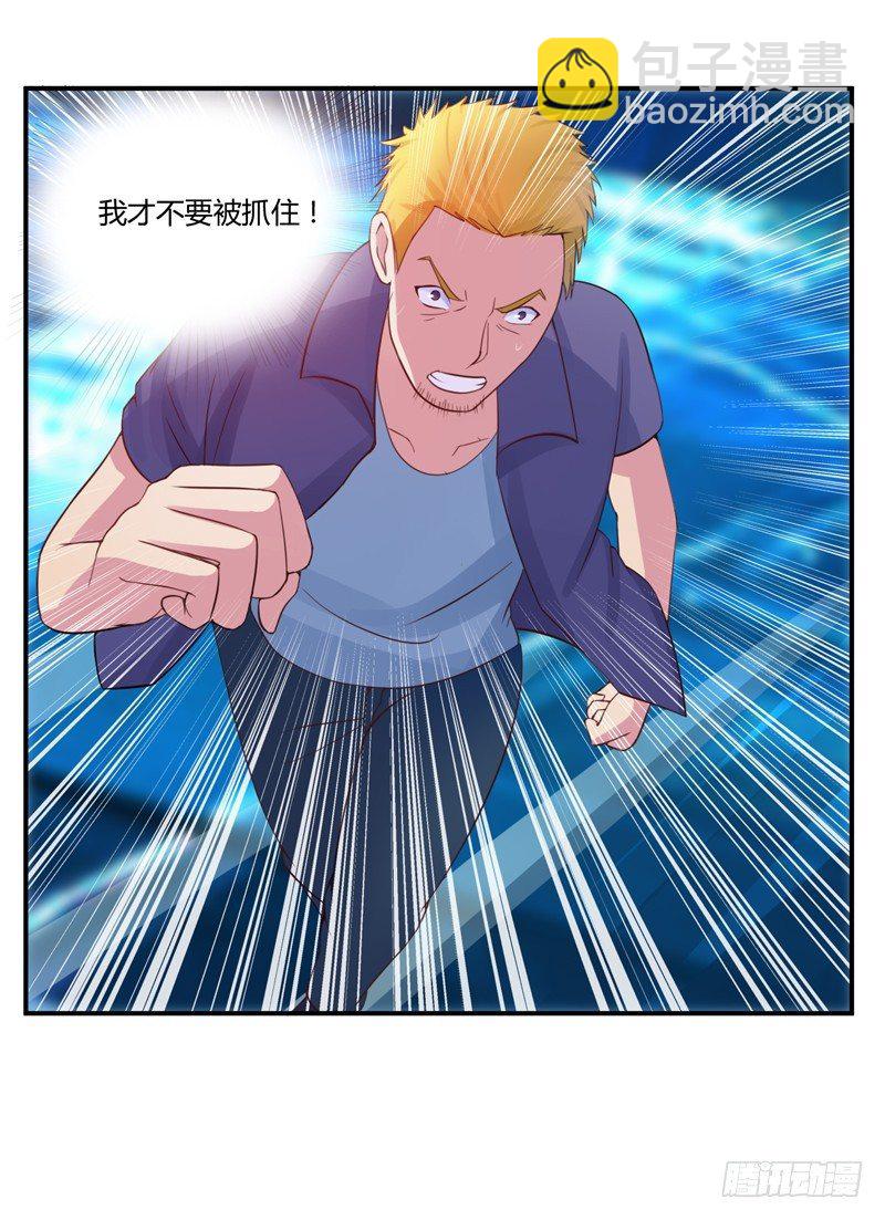第15话 怀孕-第15话