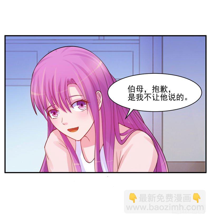 第17话 你想离开吗？-第17话