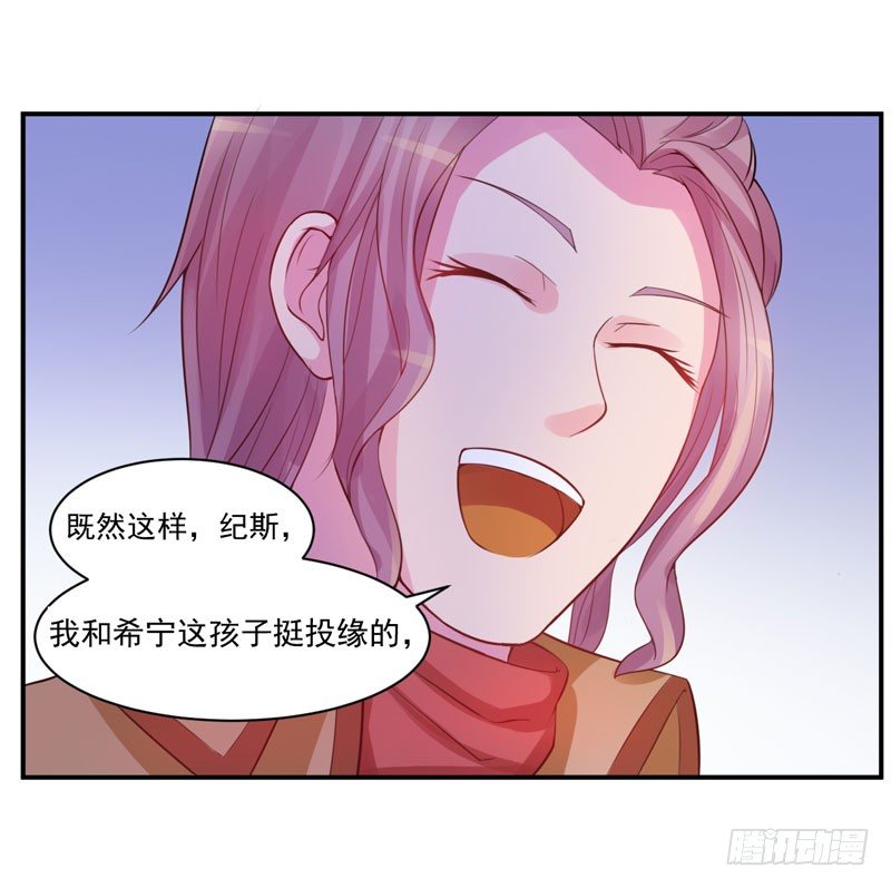 第17话 你想离开吗？-第17话