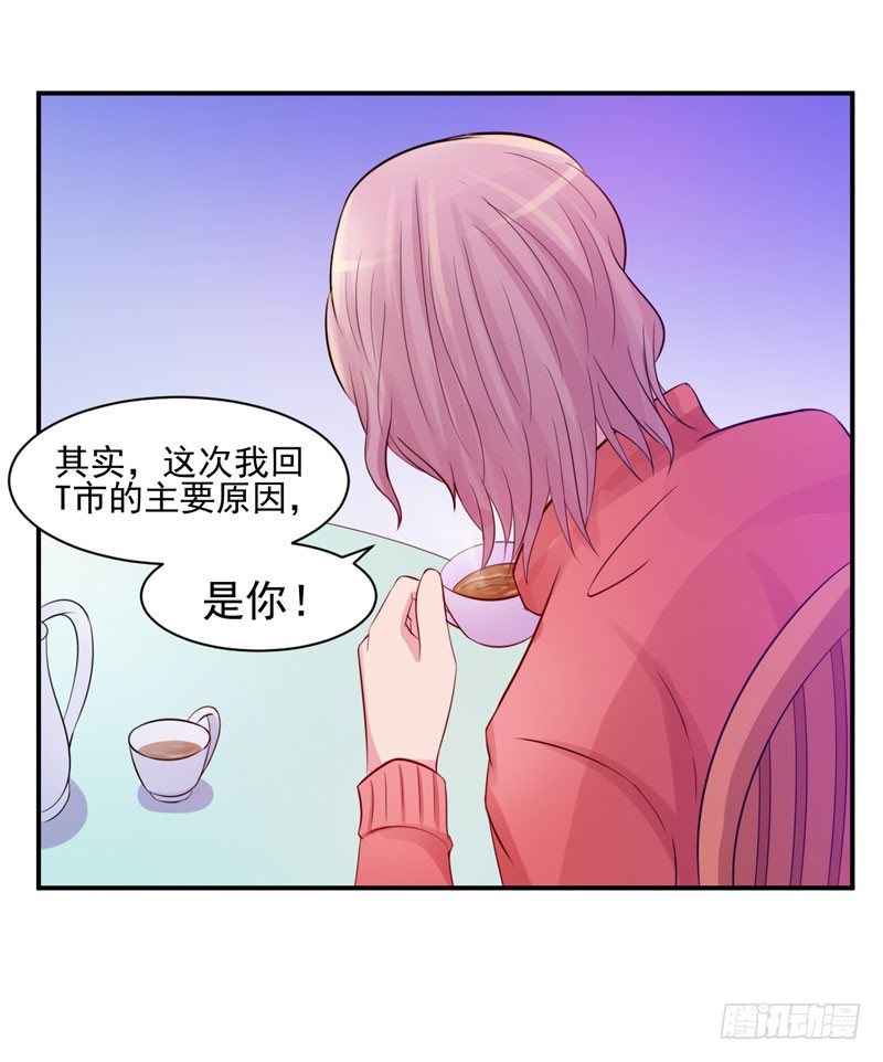第17话 你想离开吗？-第17话