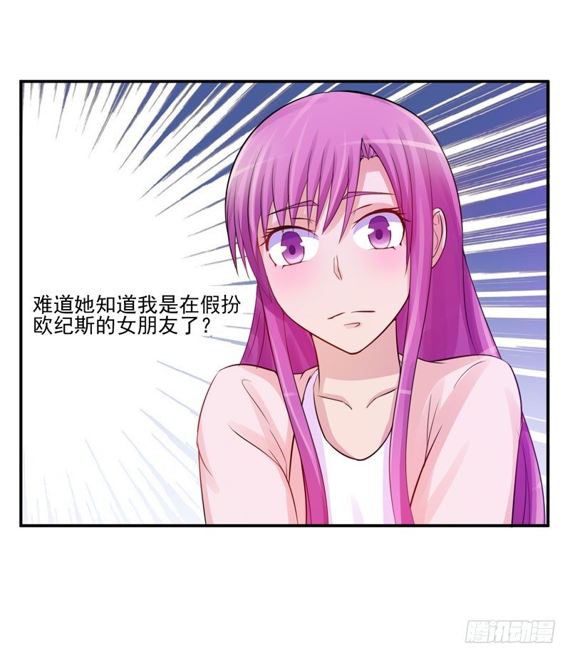 第17话 你想离开吗？-第17话