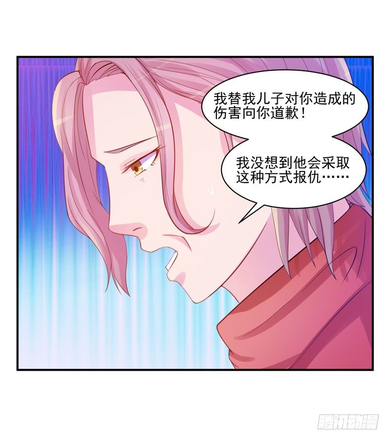 第17话 你想离开吗？-第17话