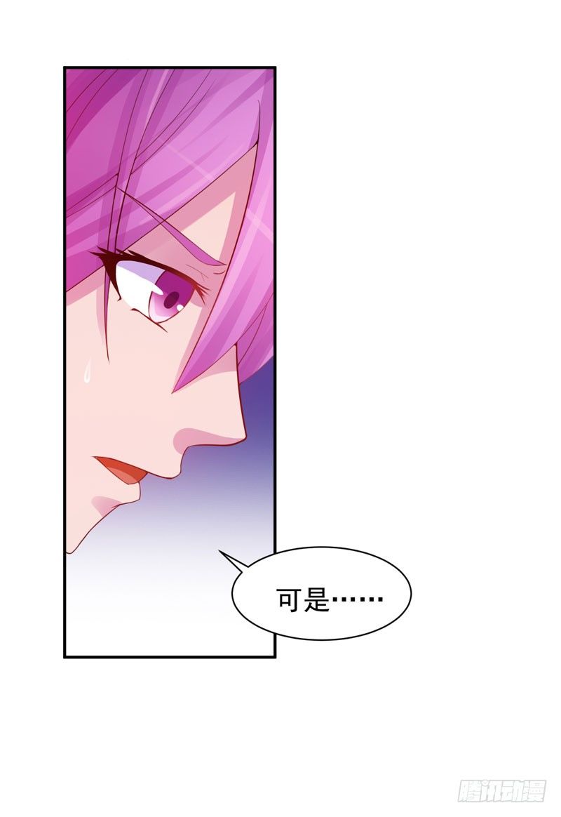 第17话 你想离开吗？-第17话
