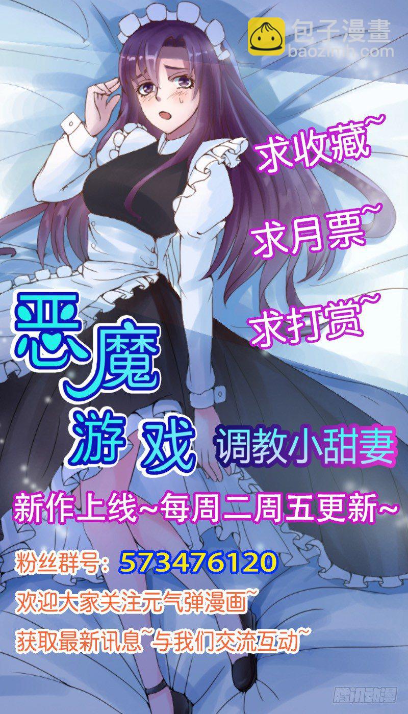第17话 你想离开吗？-第17话