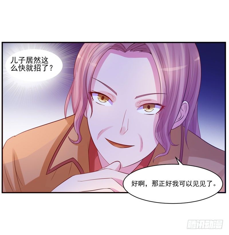 第17话 你想离开吗？-第17话