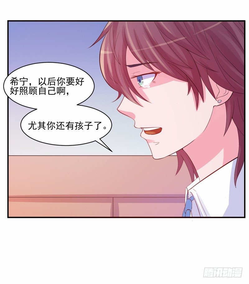 第19话 重生-第19话