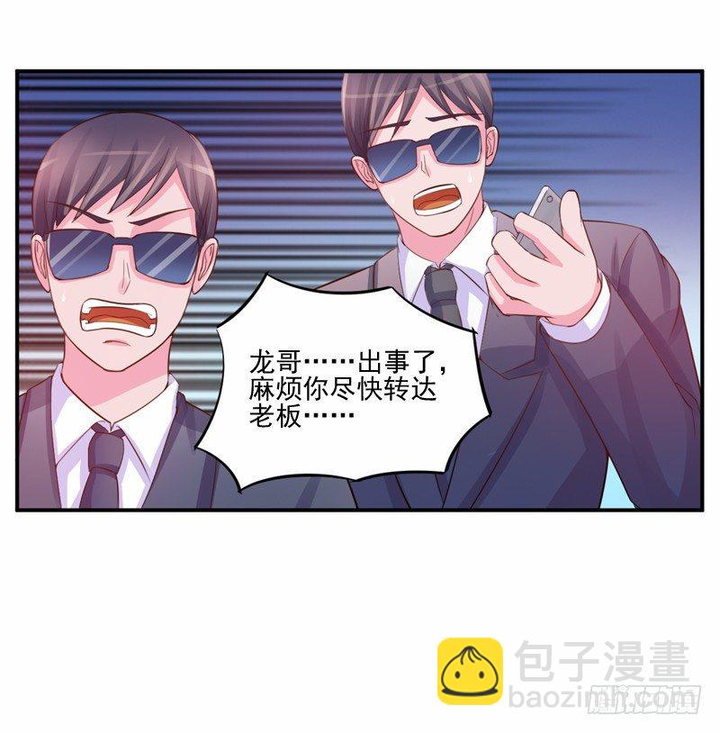 第19话 重生-第19话