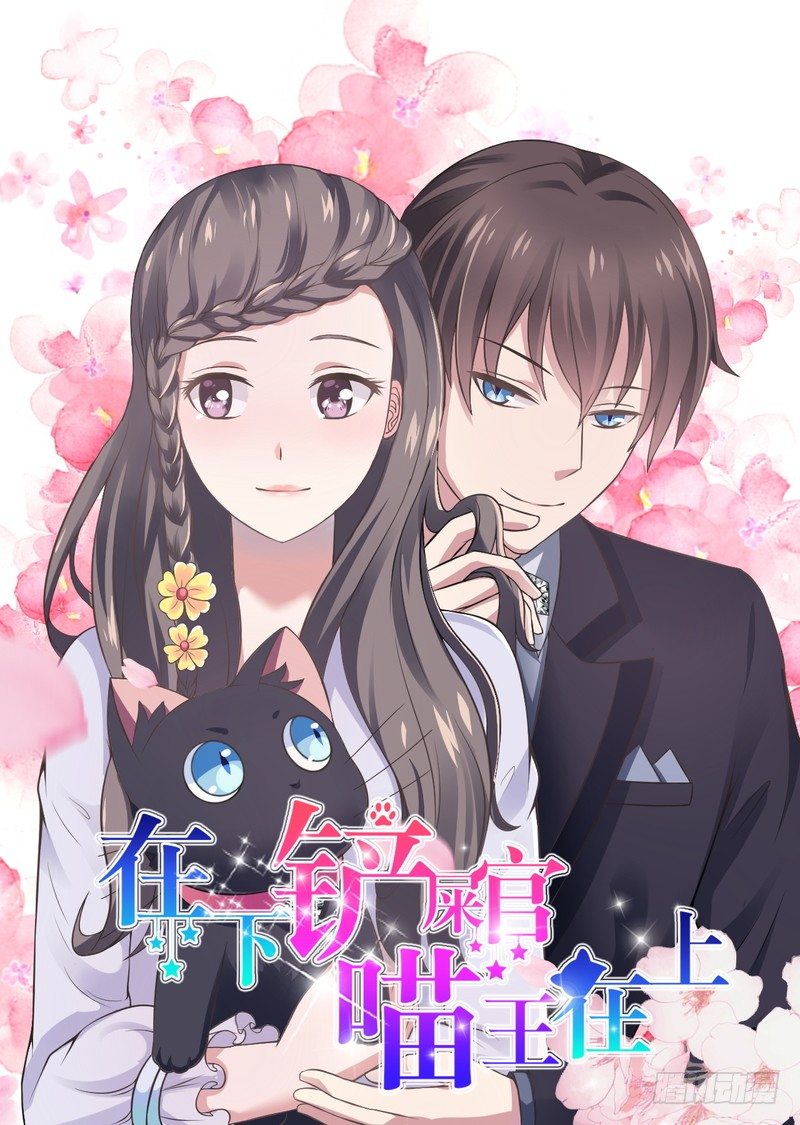第19话 重生-第19话