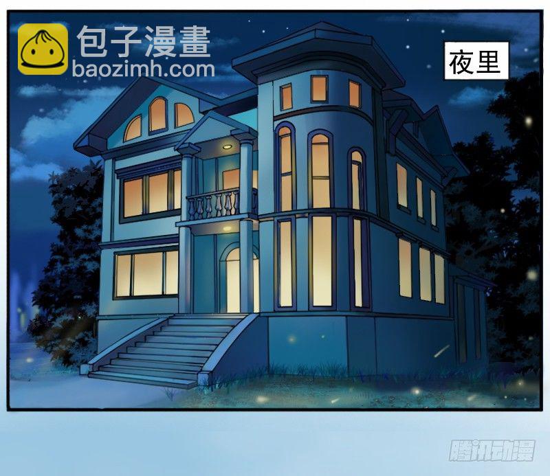 第3话 替父还债-第3话