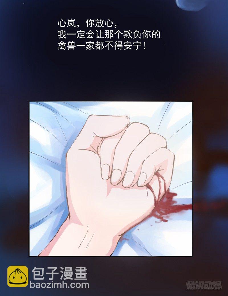 第3话 替父还债-第3话