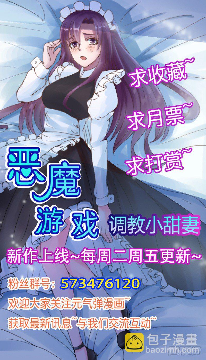 第3话 替父还债-第3话