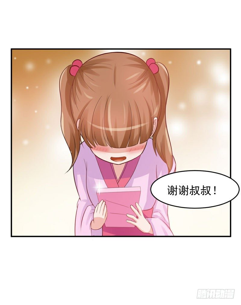 第21话 柯宁希，这次你休想再逃-第21话