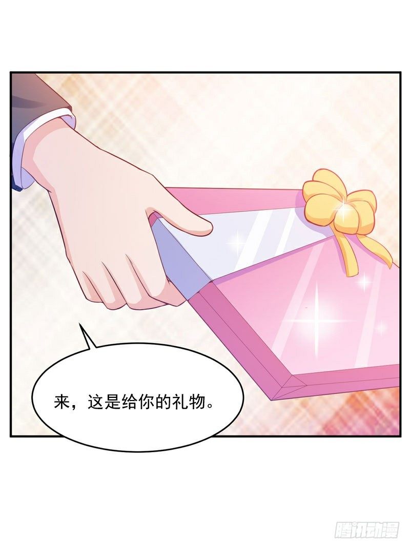 第21话 柯宁希，这次你休想再逃-第21话