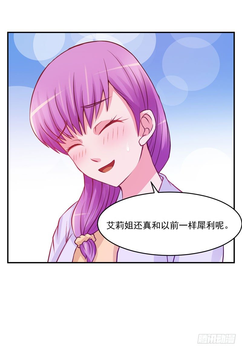 第23话 回家-第23话