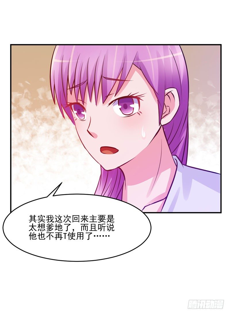 第23话 回家-第23话