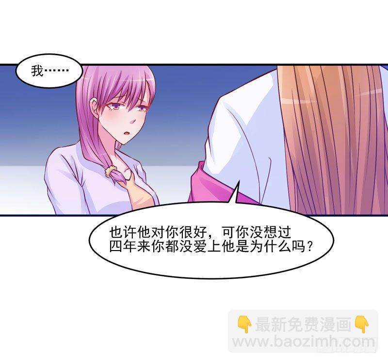 第23话 回家-第23话