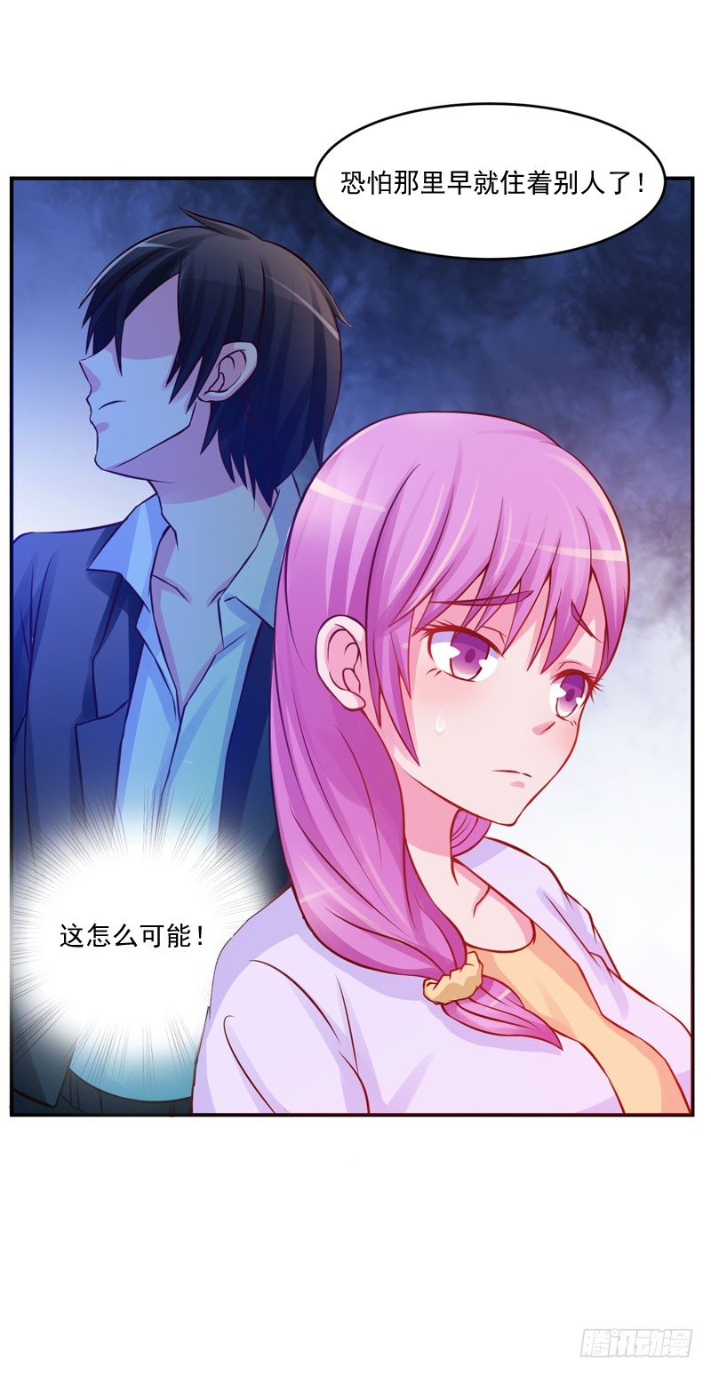 第23话 回家-第23话