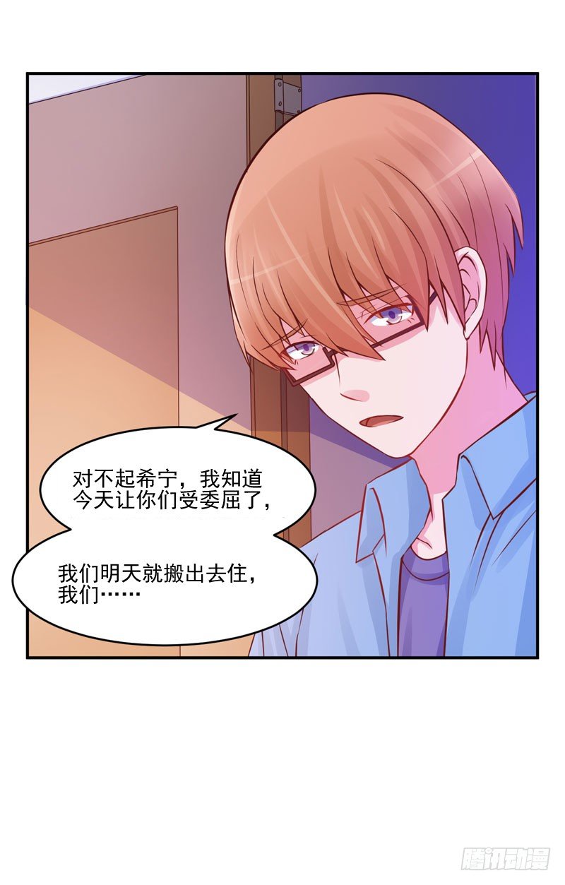 第23话 回家-第23话