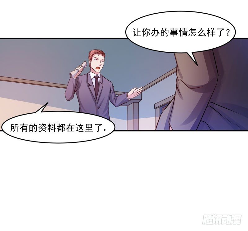 第23话 回家-第23话