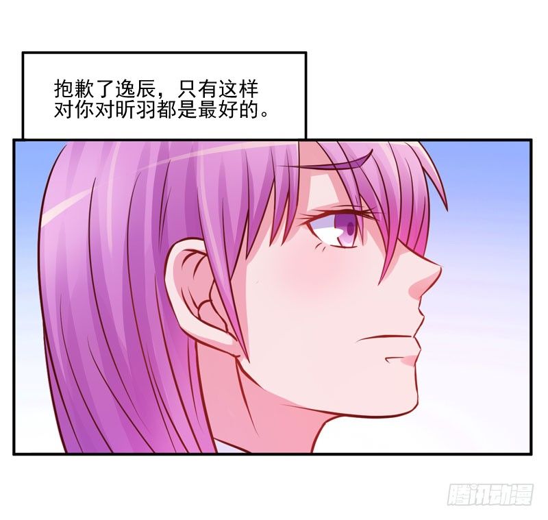 第23话 回家-第23话