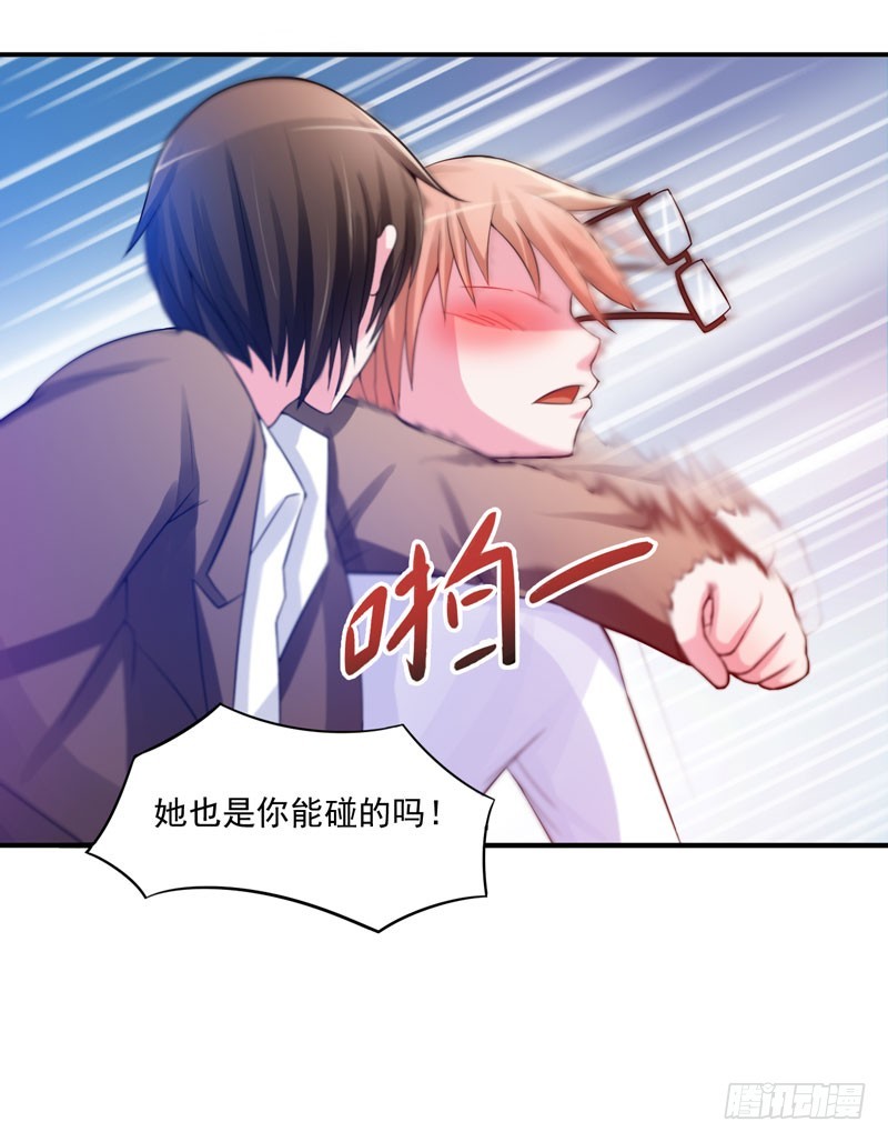 第26话 陌生的唐逸辰-第27话