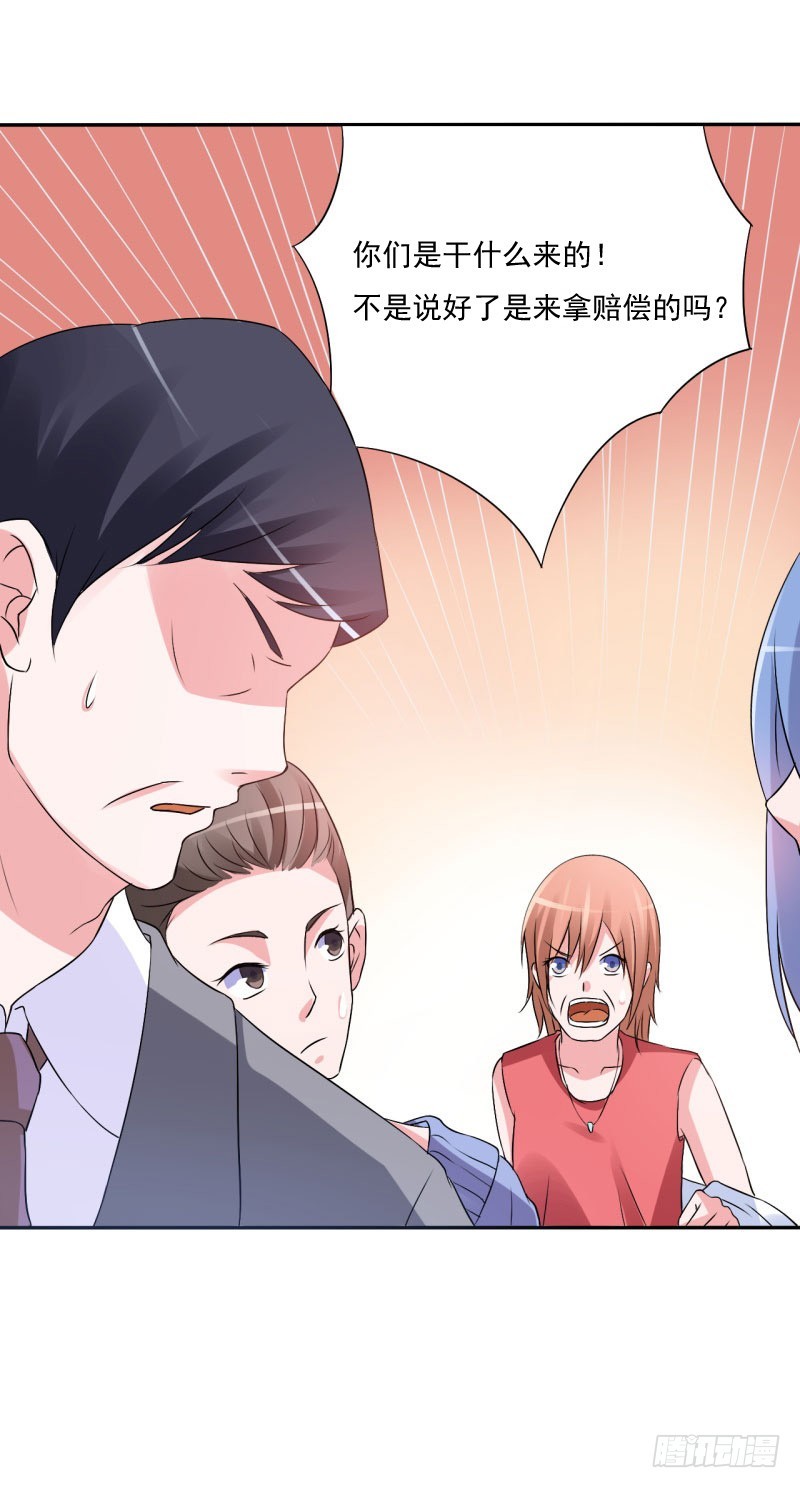 第30话 索赔-第31话
