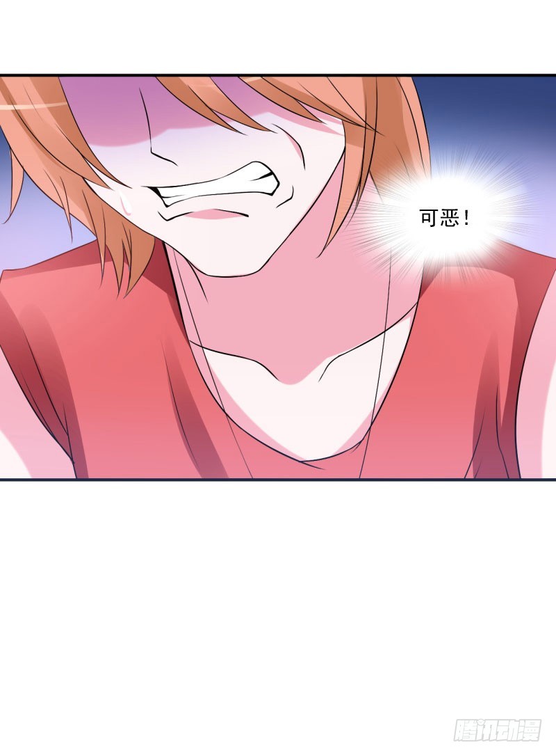 第30话 索赔-第31话