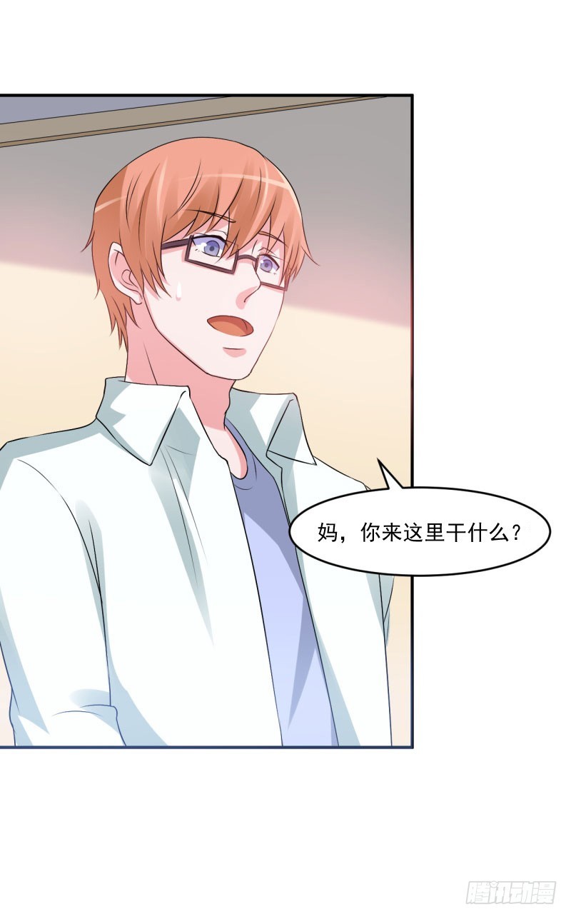 第30话 索赔-第31话