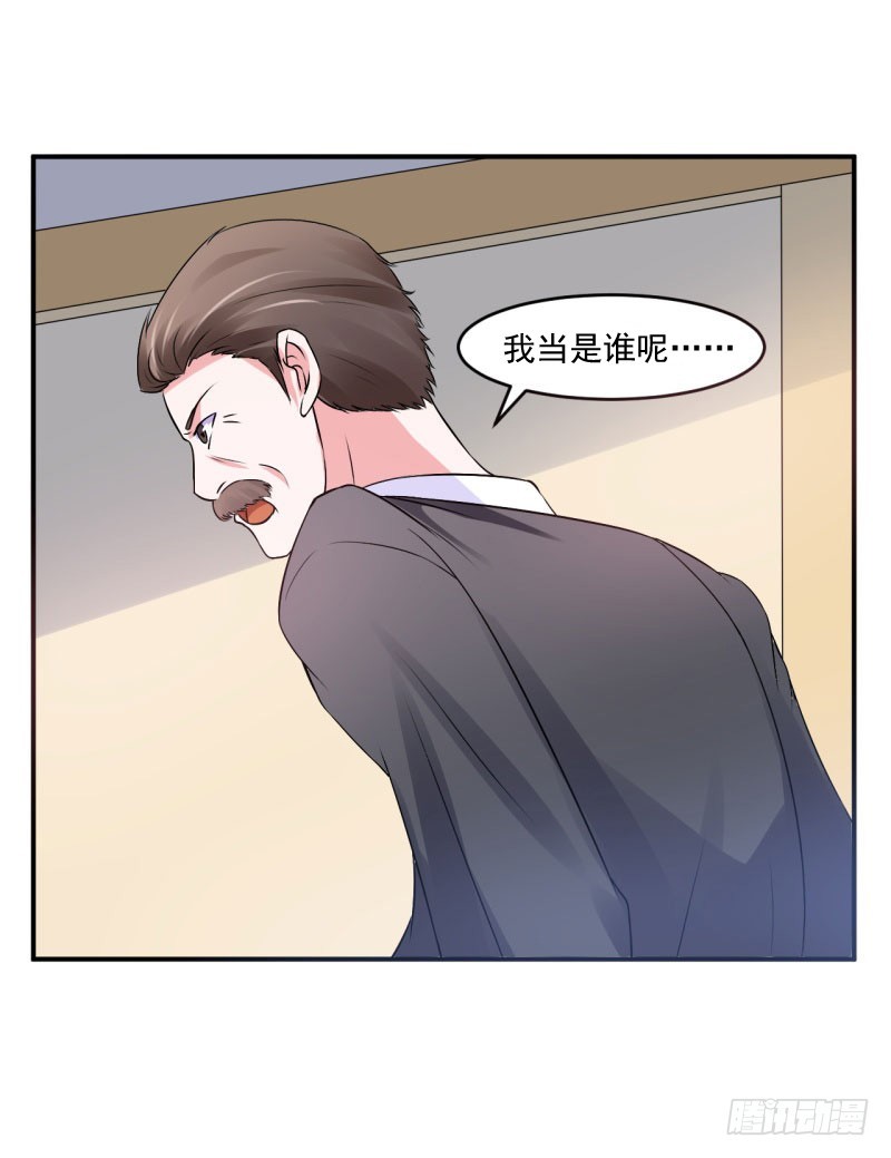 第30话 索赔-第31话