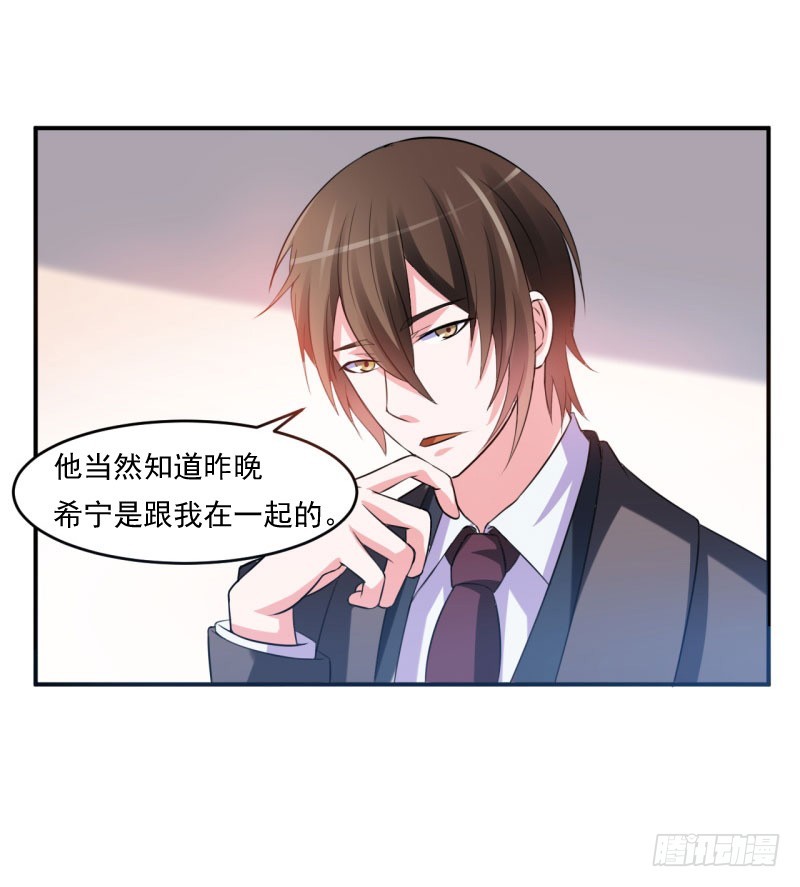 第30话 索赔-第31话