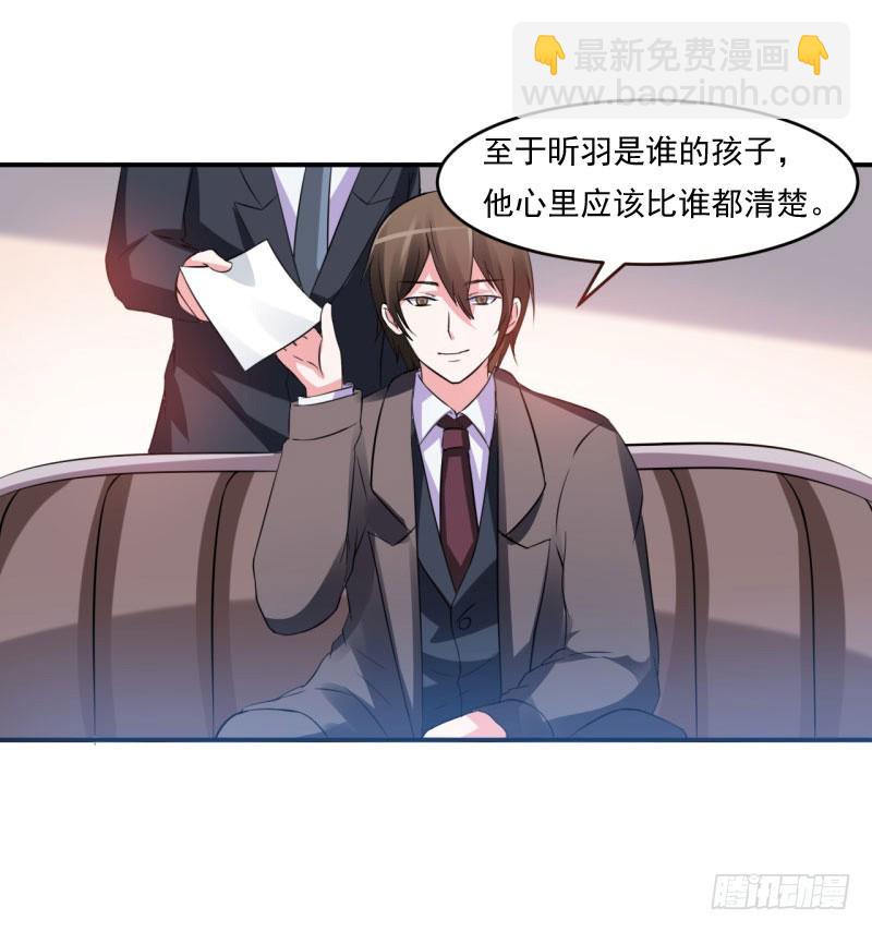 第30话 索赔-第31话