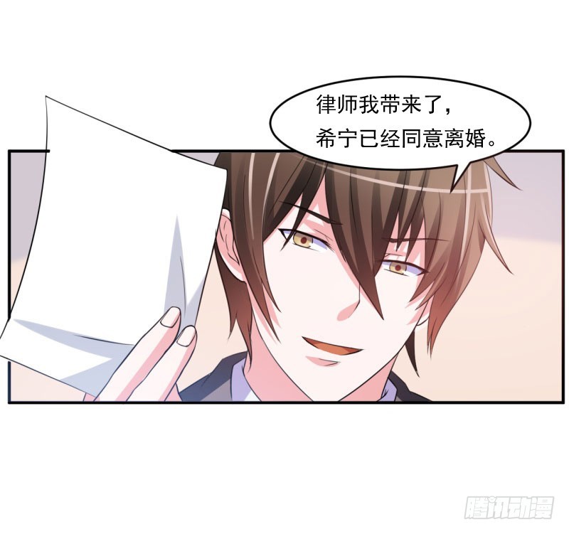 第30话 索赔-第31话