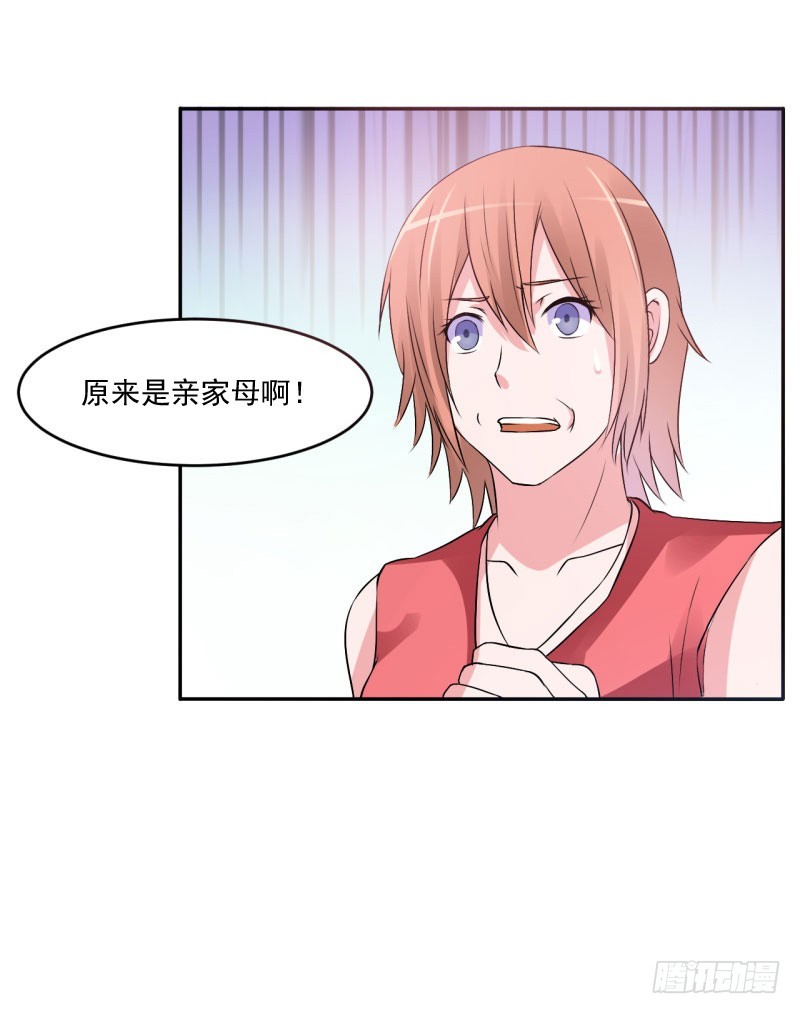 第30话 索赔-第31话