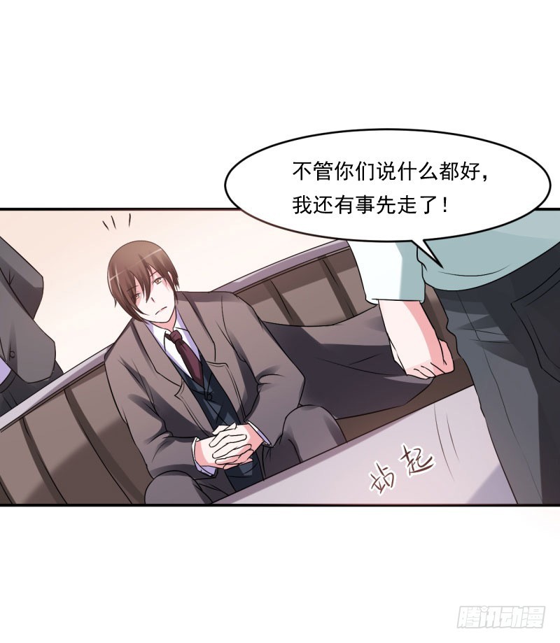 第30话 索赔-第31话