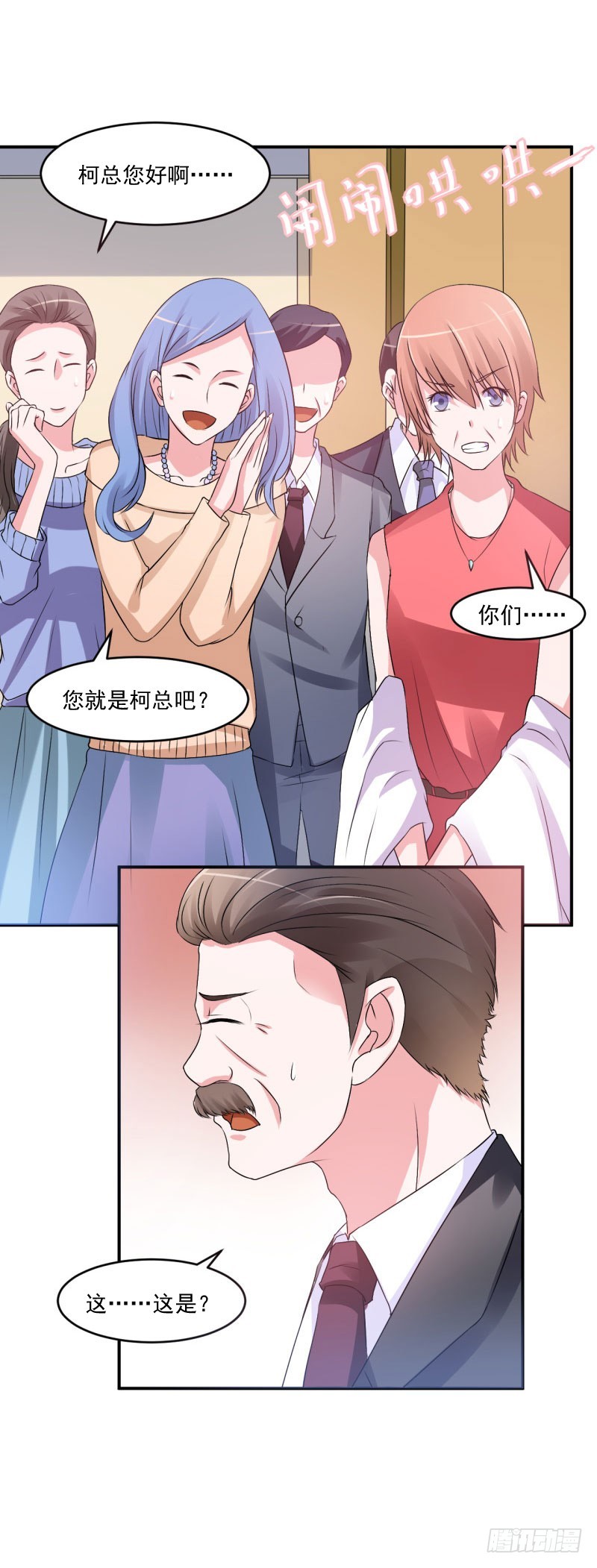 第30话 索赔-第31话