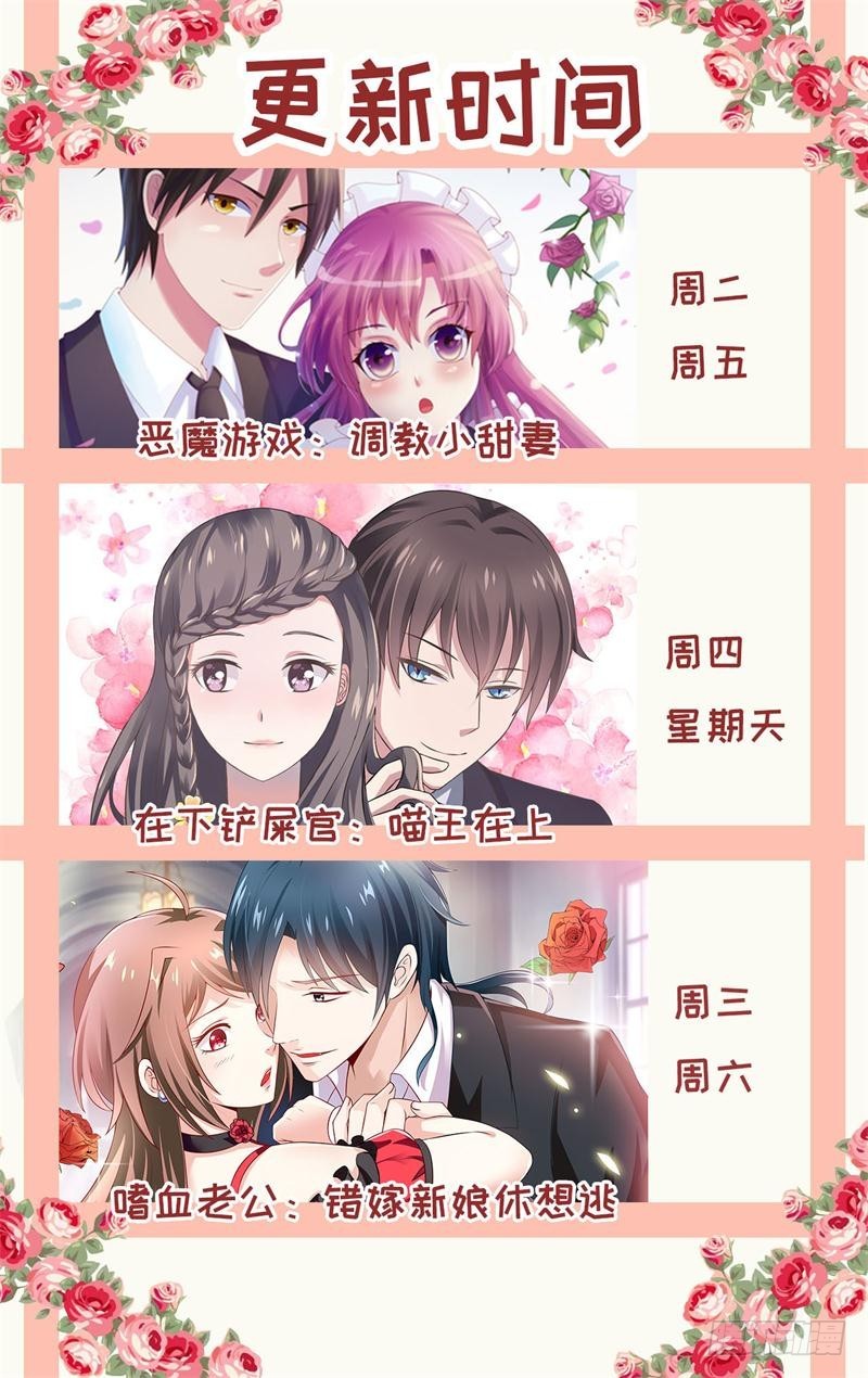 第30话 索赔-第31话