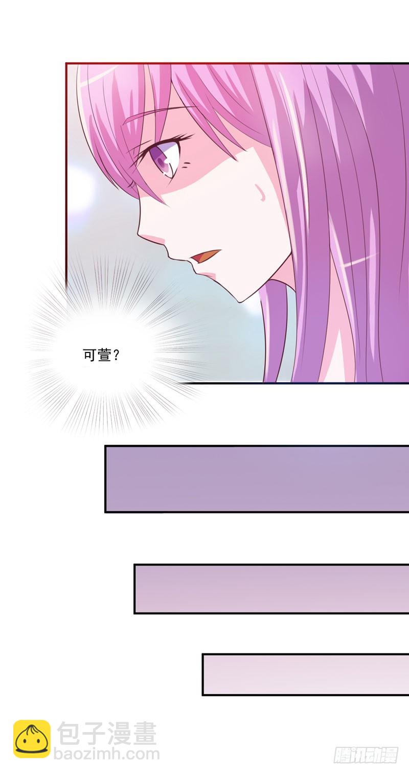 第32话 偷拍-第33话