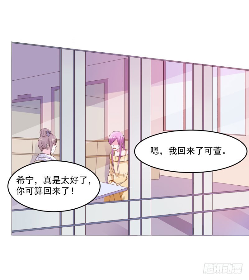 第32话 偷拍-第33话
