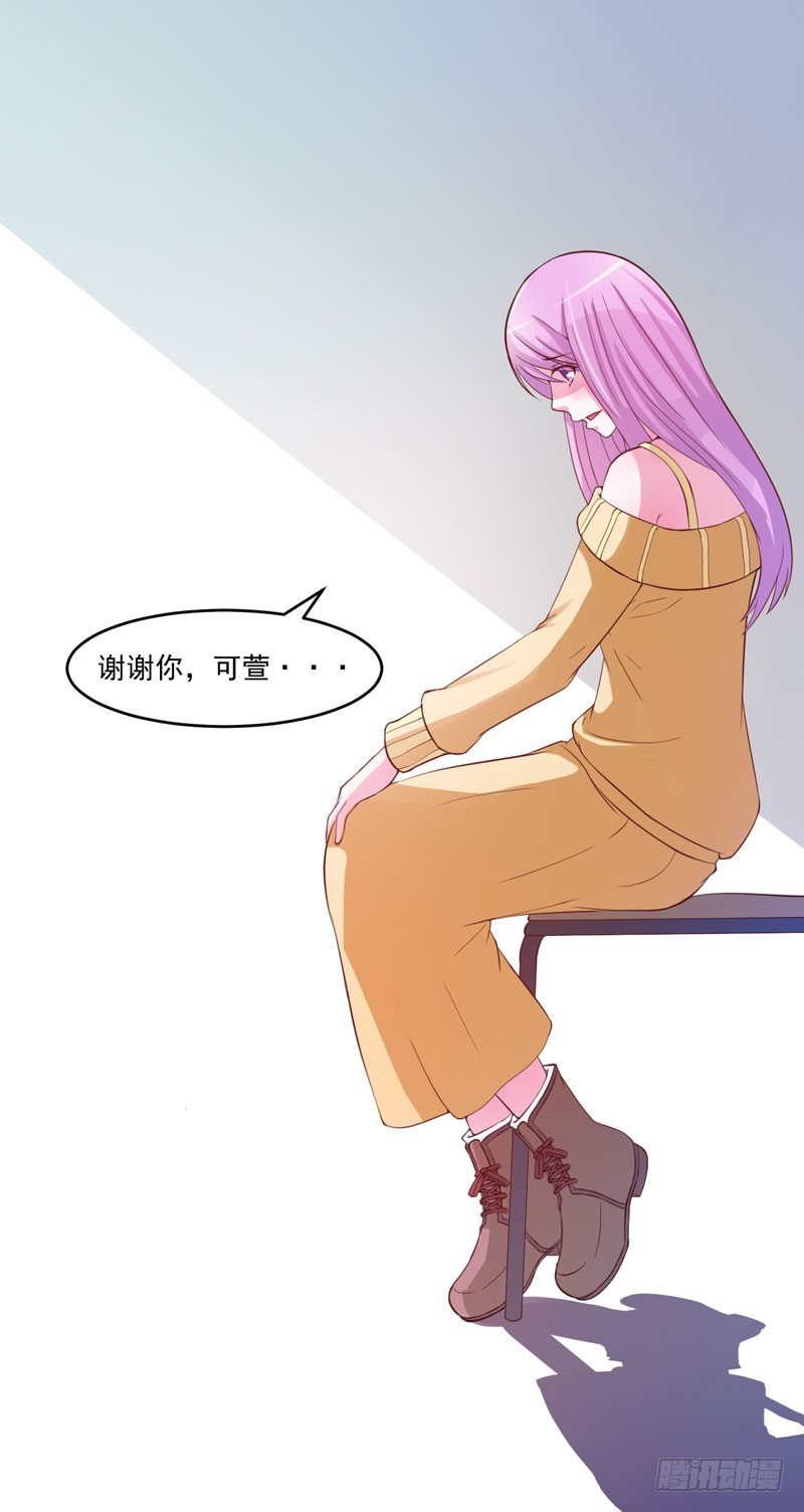 第32话 偷拍-第33话