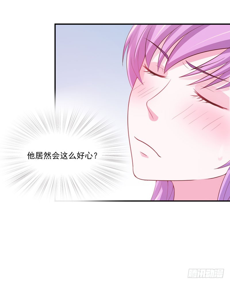 第32话 偷拍-第33话