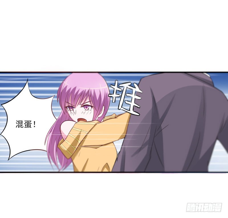 第32话 偷拍-第33话
